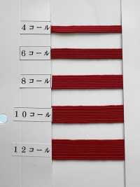 RC-1850 Lycra Color Elastic Band RIVER Sub Photo