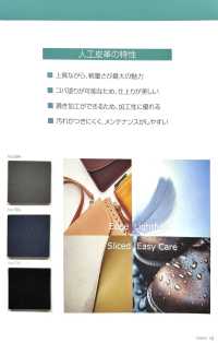 GROSSO CALF Grosso Calf[Textile / Fabric] Nagai Twisted Yarn Sub Photo