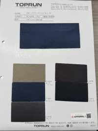 TP012 Robic Super Twill I/R[Textile / Fabric] TOPRUN Sub Photo