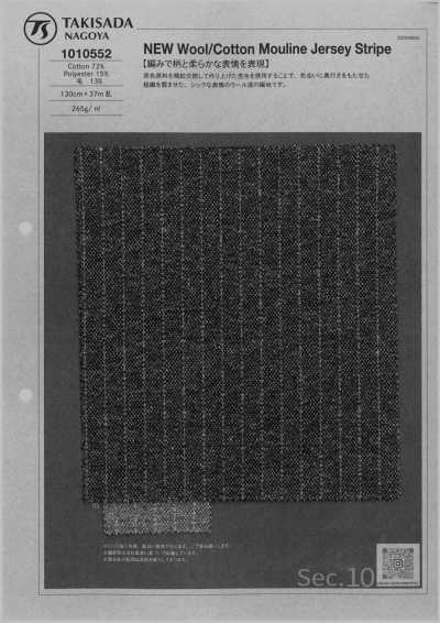 1010552 New Wool/Cotton Mouline Jersey Stripe