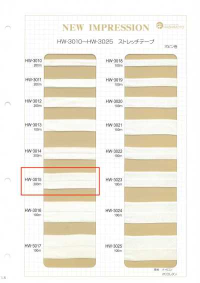 HW-3015 Stretch Tape