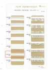 HW-3031 Stretch Tape Grosgrain Binder