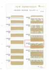 HW-3036 Organza Frill Gold Lame Stretch Tape