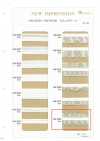 HW-3038 Organza Double Frill Gold Lame Stretch Tape