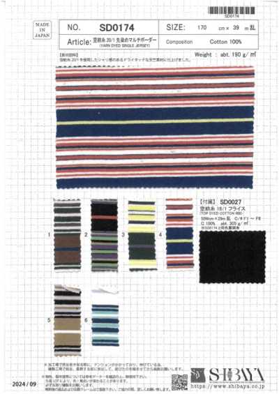 SD0174 Open-end Yarn 20/1 Yarn Dyed Multi Horizontal Stripes