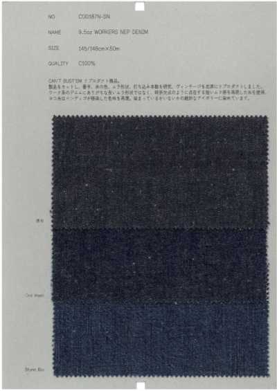 COD187N-SN 9.5 Oz Workers Nep Denim