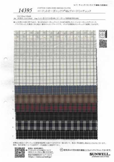 14395 Cotton Organics 40s Broadcloth Mini Check