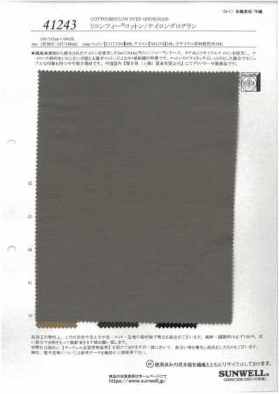 41243 Rinfee Cotton/Nylon Grosgrain