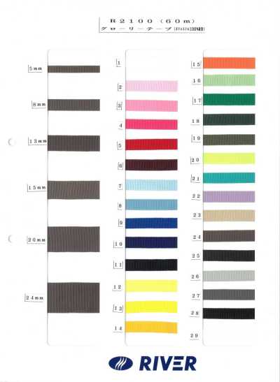 Glory Tape Grosgrain Tape