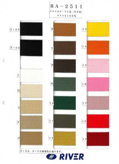 Acrylic Tape, Closed Weave