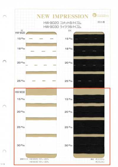 HW-9030 Lycra B/H Elastic Band