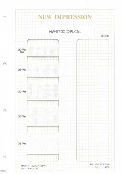HW-9700 Sudare Elastic Band