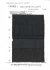 N1062 10oz Polyethylene Denim-like