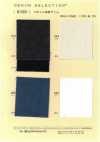 N1060 10 Oz Cotton Linen Denim