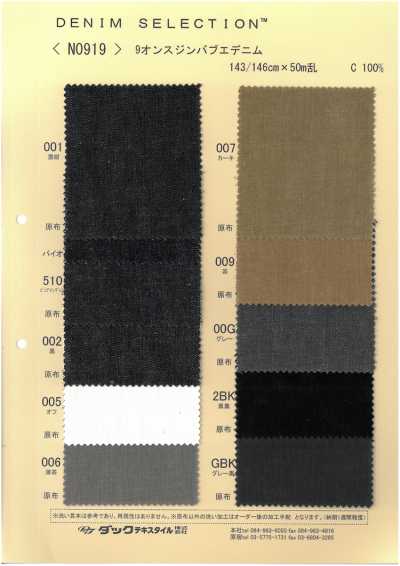 N0919 9 Oz Zimbabwe Denim