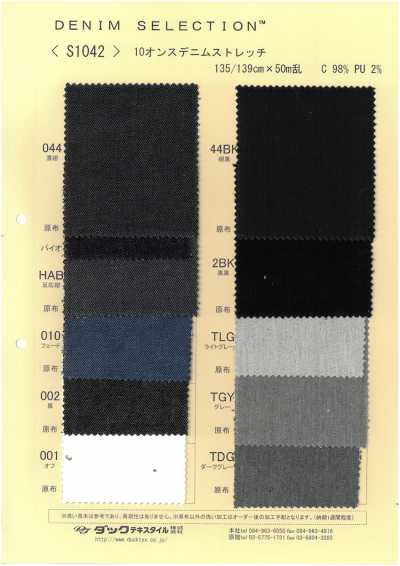 S1042 10 Oz Mura Denim Stretch