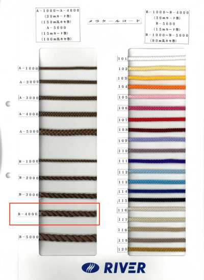 B-4000 Meracool Cord Round Cord Twist