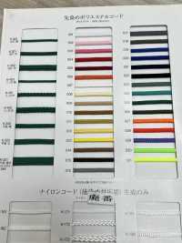 K-320 Yarn Dyed Polyester Flat Cord[Ribbon Tape Cord] RIVER Sub Photo