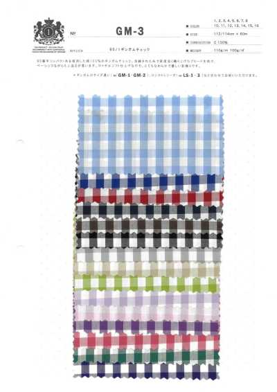 60/1 Gingham Check