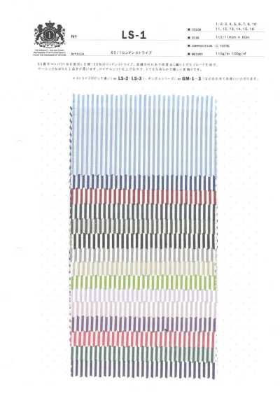 LS-1 60/1 London Stripe