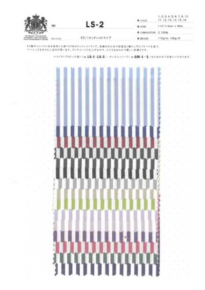 LS-2 60/1 London Stripe