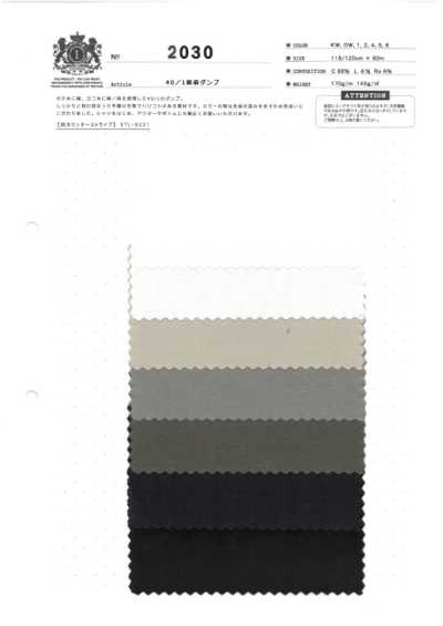 2030 40/1 Cotton Linen Down Proof