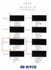 RA2114 Acrylic Black Series Flat Cord Weave