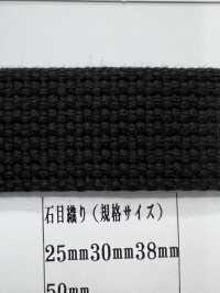 RA2116 Acrylic Black Series Stone Weave[Ribbon Tape Cord] RIVER Sub Photo