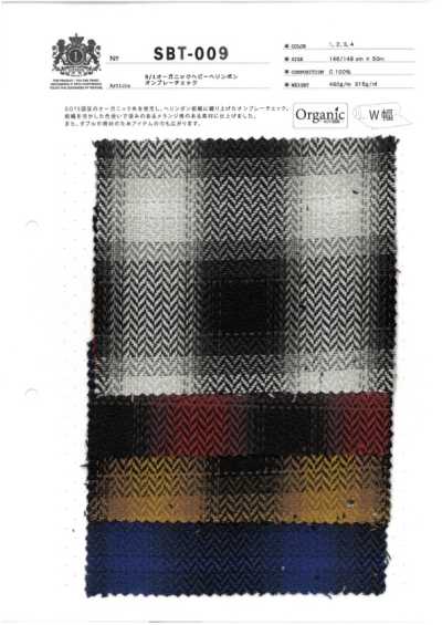 8/1 Organic Heavy Herringbone Ombre Check