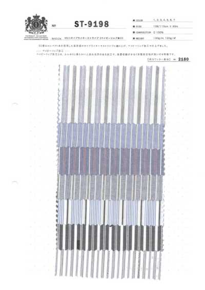 ST-9198 60/1 Typewriter Cloth Stripe (Baby Ripstop Finish)