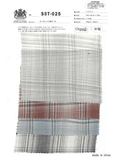 SBT-025 Organic Double Gauze