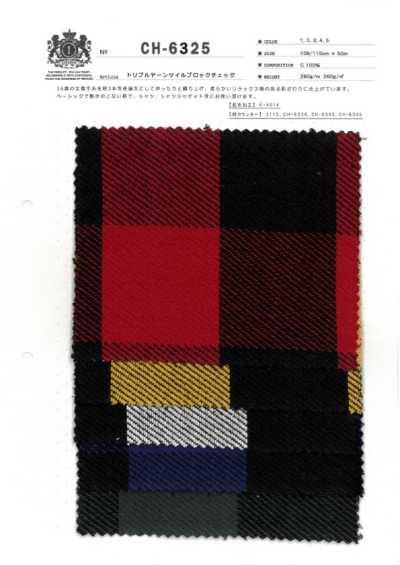 CH-6325 Triple Yarn Twill Block Check