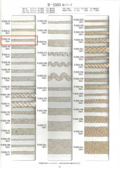 Linen Series Tape 24-Plait
