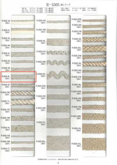 R-5505-8L Linen Series Stone-Pattern Tape