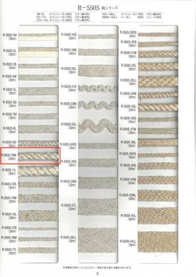 Linen Series Twist Cord