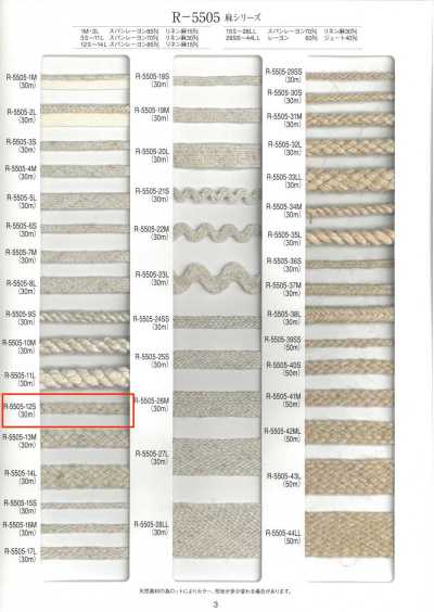 R-5505-12S Linen Series Braid