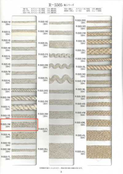 R-5505-13M Linen Series Braid