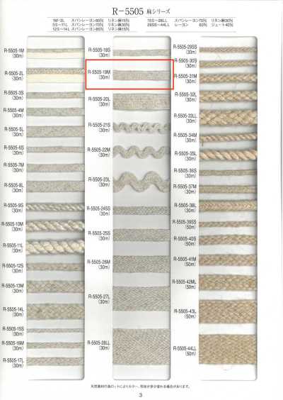 Linen Series 32-Plait Tape