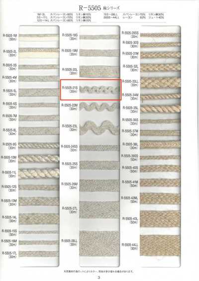 Linen Series Zigzag Braid
