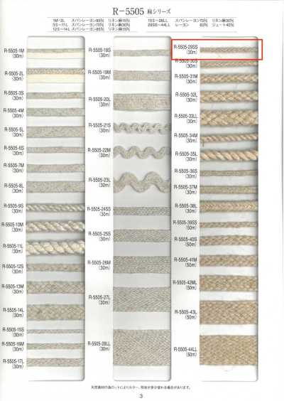 R-5505-29SS Linen Series 8-Strand Cord