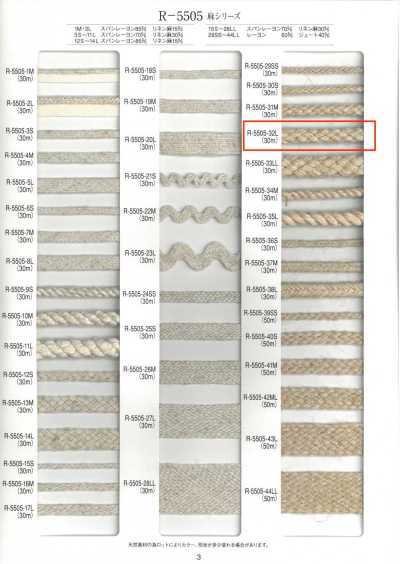 R-5505-32L Linen Series 8-Strand Cord