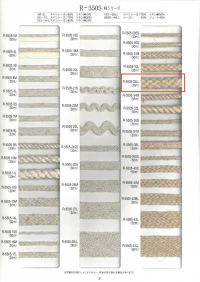 R-5505-33LL Linen Series 8-Strand Cord