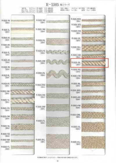 R-5505-35L Linen Series Twist Cord
