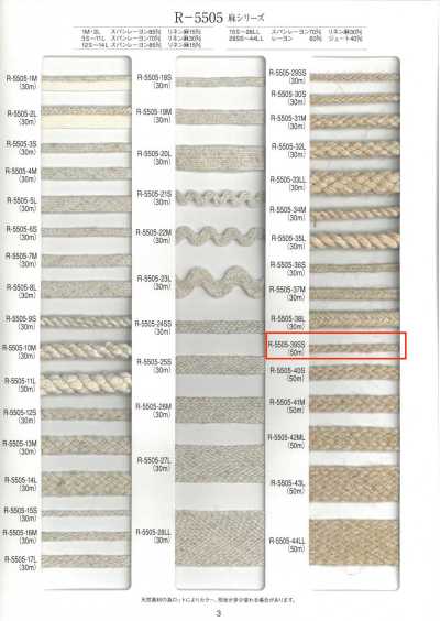 R-5505-39SS Linen Series Braid