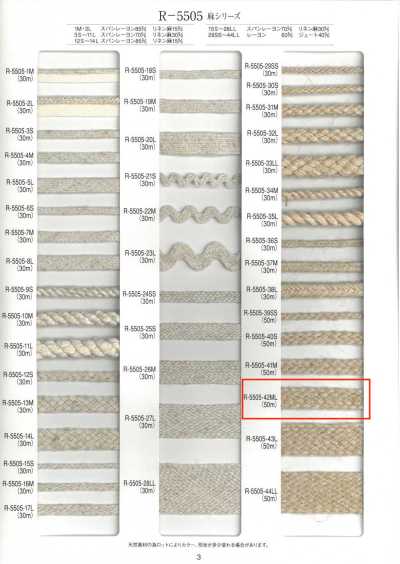 R-5505-42ML Linen Series Braid