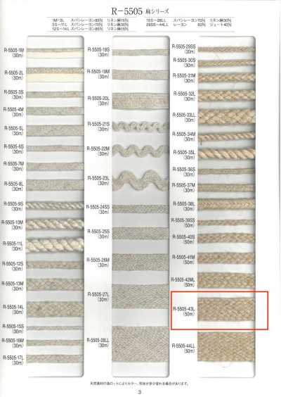 R-5505-43L Linen Series Braid