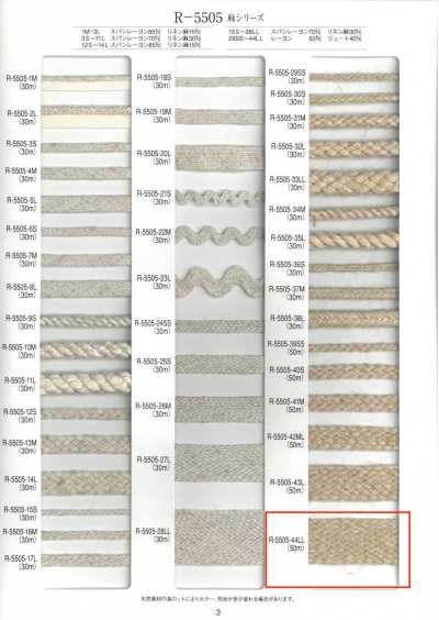 R-5505-44LL Linen Series Braid