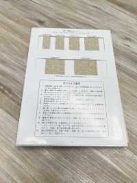 R-5505-105 Linen Series Rubber Tape[Ribbon Tape Cord] RIVER Sub Photo