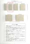 R-5505-105 Linen Series Rubber Tape