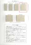 R-5505-107 Linen Series Elastic Band